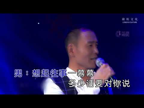 MV 梦里回到昨天 ~ 祁隆 vs 任妙音