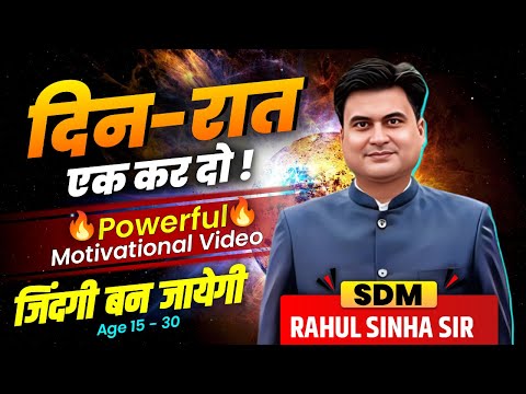 No one can Stop you | दिन रात एक कर दो  | Virat Kohli Cricket| Motivation | SDM Rahul Sinha