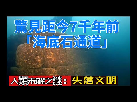 亞得里亞海床古石頭路 屬「赫瓦爾史前文化」