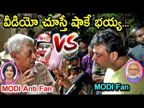 Hyderabad BJP Madhavi Latha Fan Fire on Anti BJP Old Man | BJP Madhavi Latha Election Campaign