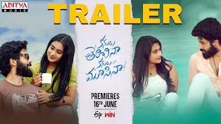 Kanulu Therichinaa Kanulu Moosinaa Trailer |A Win Original | Sai Ronak | Devika | Sandeep Reddi