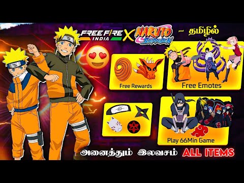 🔥 CLAIM NARUTO FREE REWARDS 🔥 NARUTO × FF ALL ITMES REVIEW 🧡 BUNDLE + GUN SKINS + EMOTE | NARUTO FF