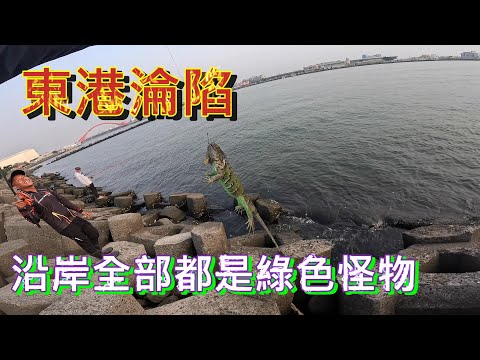 怎麼東港到小琉球都一堆怪物 我回家後做惡夢了 夢到怪物的爸媽來找我報仇