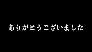 今までたくさんの応援、本当にありがとうございました。【ゼルダと歩んだ8年間】