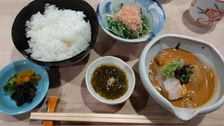 和食の名店で贅沢「鯛茶漬け」ランチを　『銀座 あさみ＠東京都 銀座』に行ってみた