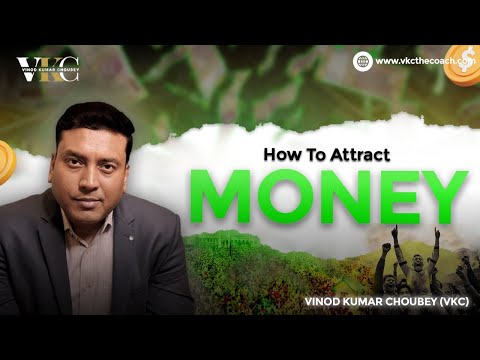 Money manifestation: Want to attract abundance ? :पैसे और समृद्धि को कैसे लाएं अपने जीवन में