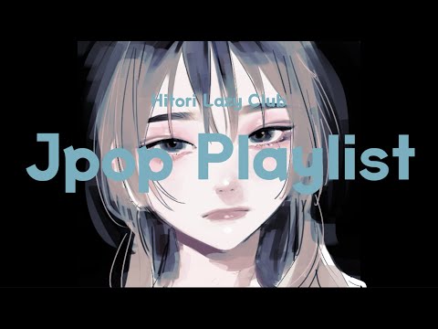 [𝑷𝑳𝑨𝒀𝑳𝑰𝑺𝑻] 🏙️Jpop/ 결국 우린 계속 밤을 헤매겠지