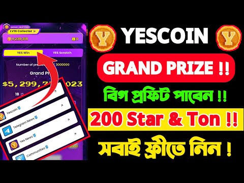 YesCoin New Update || YesCoin Grand Prize Win Free Stars & Ton | Yes Coin Airdrop Listing Update