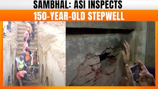 Sambhal: ASI Survey Team Inspects 150-Year-Old Stepwell Found In Chandausi | News9