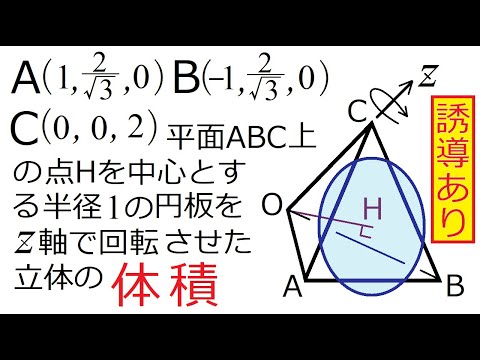 【2024 慈恵医大】誘導式と別解