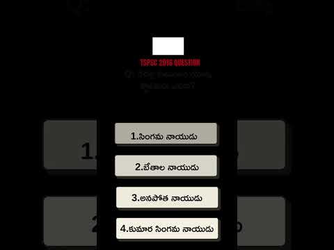 History Tspsc Group 2 Previous Exam Question 2016