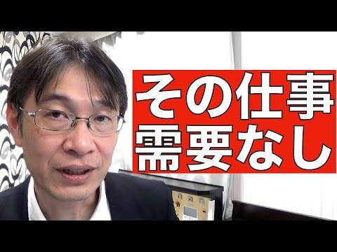 【コメントにお答えします Vol.１１２】好きな仕事で起業しても需要が無ければ成り立たない！