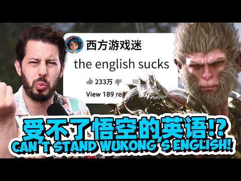 Black Myth Wukong English Dub is UNPLAYABLE! What Americans REALLY Think