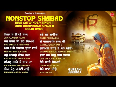 Non Stop Shabad Gurbani Kirtan 2025 : Bhai Satwinder Singh Ji & Bhai Harvinder Singh Ji | Shabad