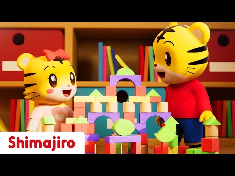 Love your family! | Sing & fun with Shimajiro | Kids Songs & Nursery Rhymes