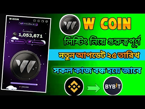 w coin new update today | w coin listing date | w coin airdrop update bangla