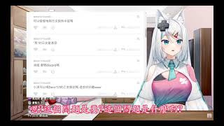 小浠給的各種福利【浠直播精華】