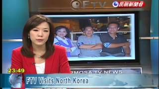 FTV Visits North Korea