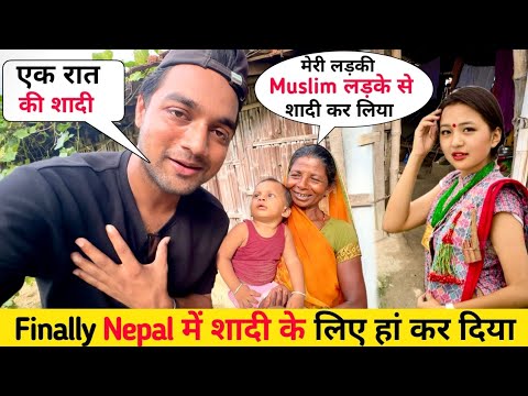 Finally Nepal 🇳🇵 में शादी के लिए Han Kar Diya || Marriage Perposal In Nepal 🇳🇵