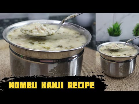 Iftar Special - Nombu Kanji Recipe in Tamil | Bharathicooks