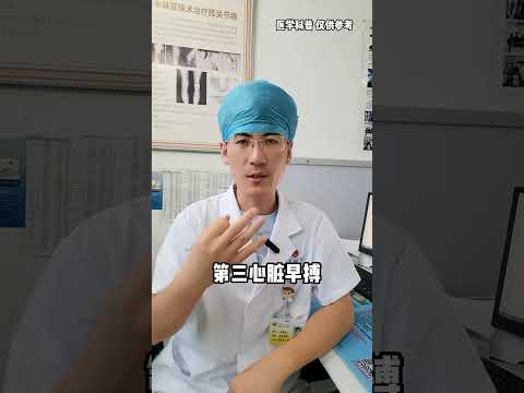 别被忽悠了，这6种病其实不用治  #健康科普 #骨质增生 #涨知识