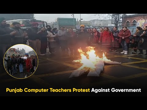 Punjab Computer Teachers Protest Against Government