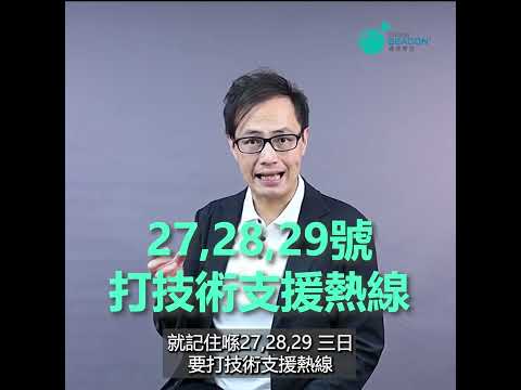 J.Yeung會展模擬試2024