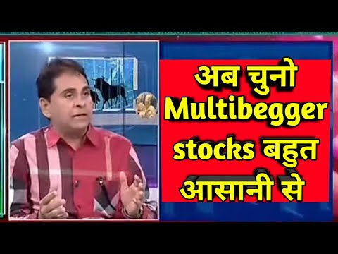 Vijay kedia latest interview in hindi / कैसे चुने Multibegger stocks