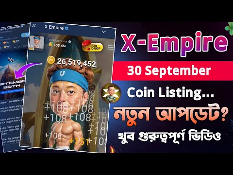 X-Empire Coin Listing Date New Update || X Empire Airdrop Bangla