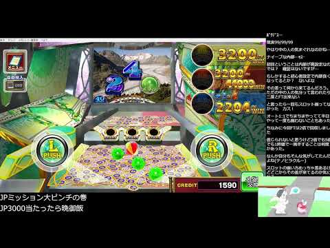 【コナステメダルゲーム】vs腹肉ドラゴン