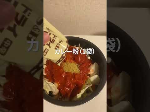 【超簡単】炊飯器で作る減量カレー #炊飯器レシピ #減量 #筋トレ