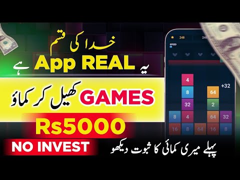 Play Game And Earn 800 Daily | New Earning Game 2024 | Withdraw Easypaisa | Without Investment