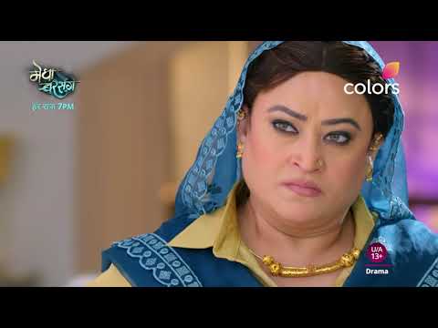 Arjun’s Family Gets Shocked | Megha Barsenge