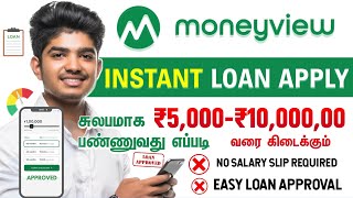 Money View Personal Loan Tamil 2024 | How to apply Money view Loan | MoneyView Personal Loan App