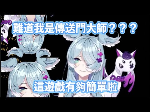 【Elira Pendora】自稱傳送門大師天空龍的失誤賣萌合集【彩虹社中文】