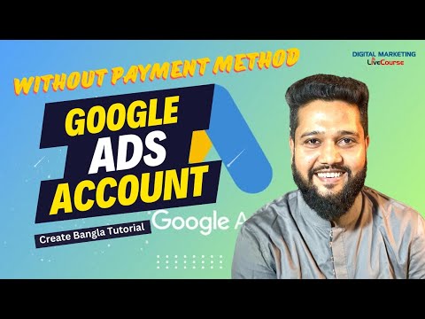 how to Create Google Ads Account Without Payment Method/Credit Card/Debit Card || DMLC