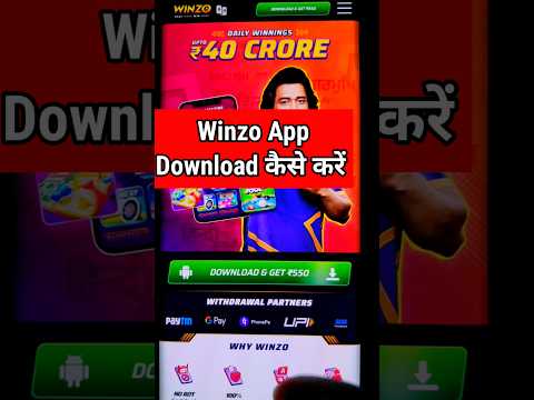 winzo app download kaise karen | winzo app kaise download kare | winzo app download link