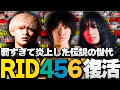 弱すぎて炎上した経歴を持つ伝説の３人が再び帰ってきました【APEX/RIDDLE ORDER/ゆきお/へしこ/L1ng】