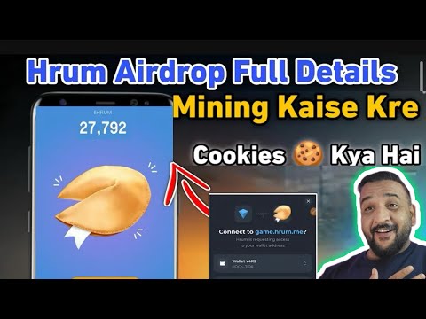 HRUM AIRDROP UPDATE || Hrum Airdrop Full Detail By Atif javed