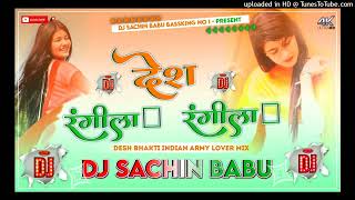 #_Desh Rangeela _Rangeela Desh Mera _Rangeela Hard Vibration mix Dj #Sachin Babu  - #DjBassKing.In