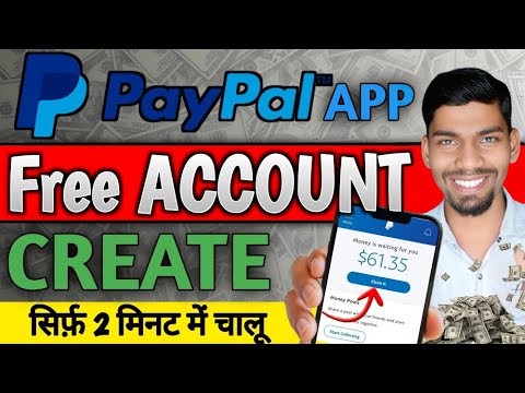 PayPal Account Kaise Banaye? | Complete Guide to PayPal Setup 2025 by DrAmA Tech