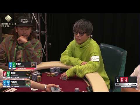 【注目ハンド】超高額リアルマネーポーカー！HIGH LIMIT POKER