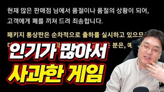 취향만 맞으면 10년은 할 수 있는 신작 게임, '유니콘 오버로드' 설명회