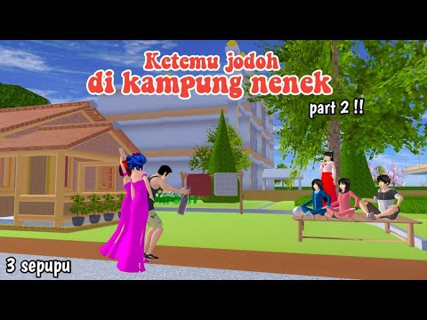 KETEMU JODOH DI KAMPUNG NENEK PART 2 || 3 SEPUPU || DRAMA SAKURA SCHOOL SIMULATOR ||