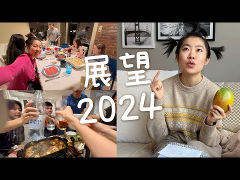 我在挪威一个月的花销｜圣诞+跨年vlog｜我跳个尬了全村的舞