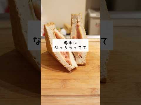 アスパラベーコン男子 #shorts #料理 #独身女