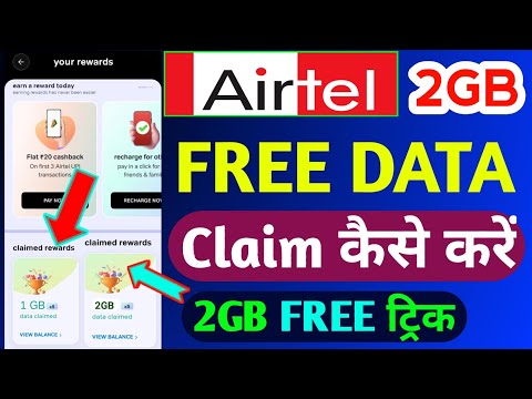 Airtel 2GB FREE Data Offer Today | Airtel Free Data Offer | Airtel Free Data Claim Code Today 2024 |