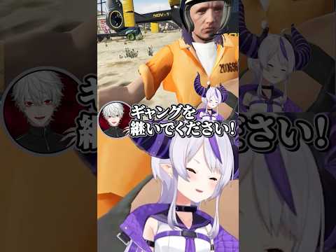 葛葉の謎RPで組織のボスの娘にされてしまうラプ様【#vcrgta3 スト鯖切り抜き ラプラス・ダークネス/ホロライブ/柊ツルギ/ファン太/赤見かるび/猫汰つな】