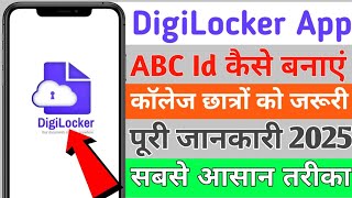 DigiLocker App Me ABC Id Kaise Banaye| ABC ID Kaise Banaye DigiLocker se| ABC ID Card Kya Hota Hai