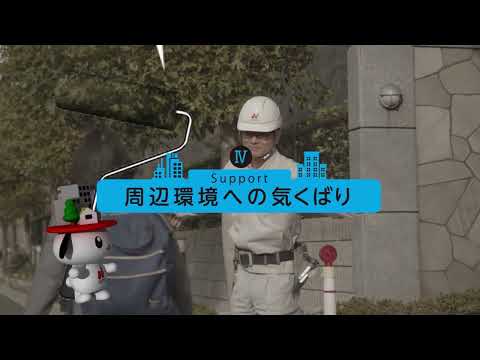 【日塗株式会社】12/26広島おとな会議